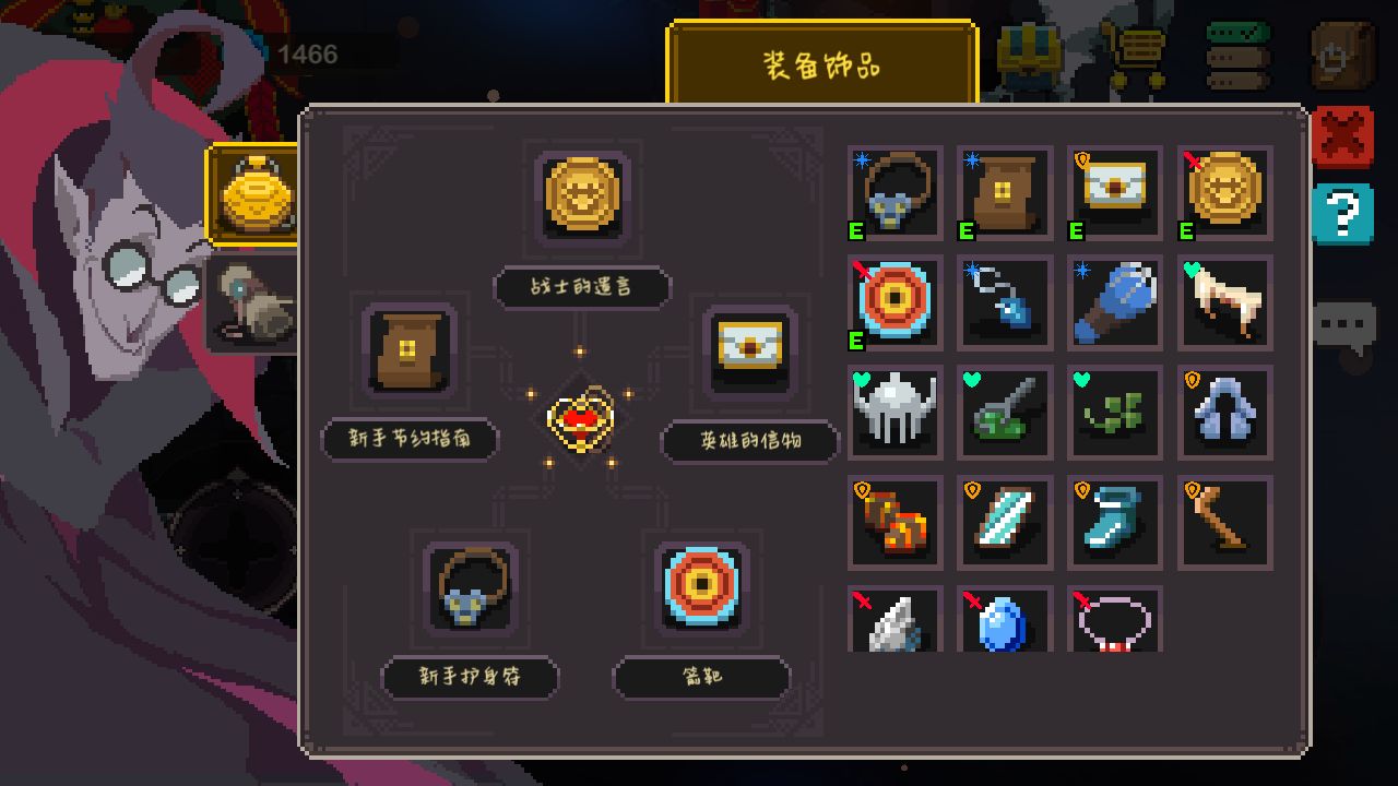 元素地牢死神流法师装备与玩法技巧攻略