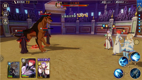 从零开始解密篇4-3行动的枷锁攻略