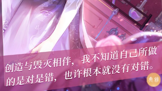 闪耀暖暖清宵传说与庆典活动玩法奖励一览