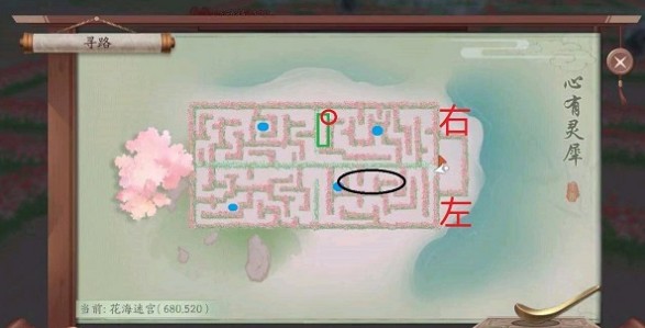 新笑傲江湖手游心有灵犀最佳成绩跑法攻略