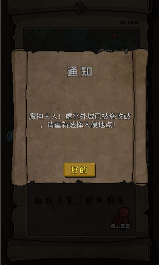 怪兽星球钻石刷取与通关玩法技巧攻略