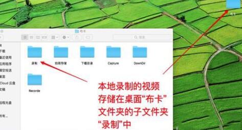 布卡互动录视频的简单方法