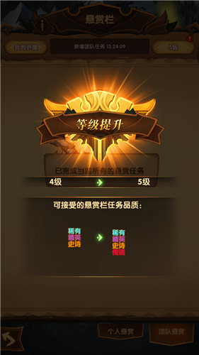 剑与远征50钻石刷新悬赏栏是否值得解析