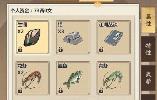 模拟江湖门派赚钱技巧与任务流程解析