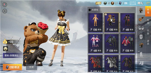 和平精英情人节时装浪漫波比赠送攻略