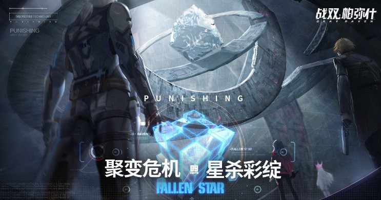 战双帕弥什巴别塔100层阵容过关简易攻略