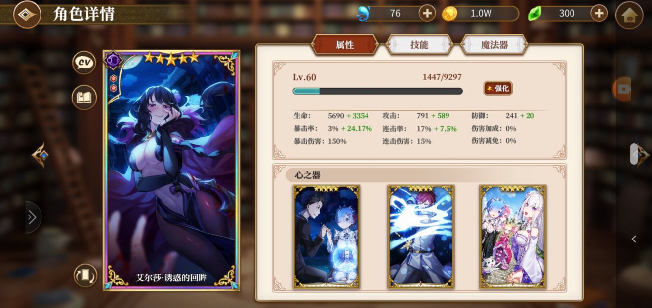 从零开始艾尔莎T奶一体打法攻略