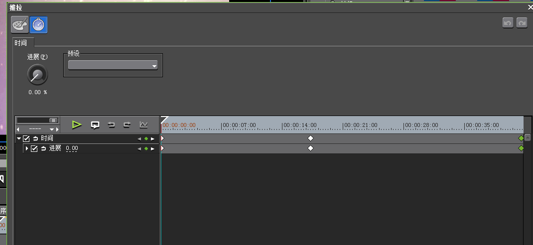 edius制作视频逐渐被压扁效果的操作方法