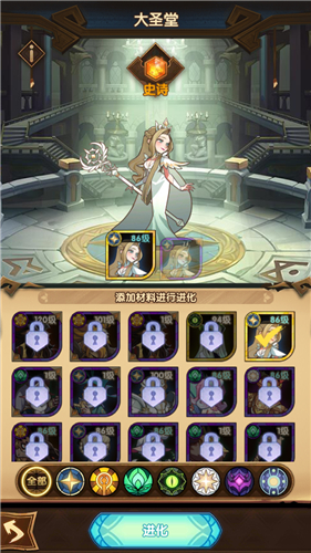 剑与远征推图选择光女还是火女解析