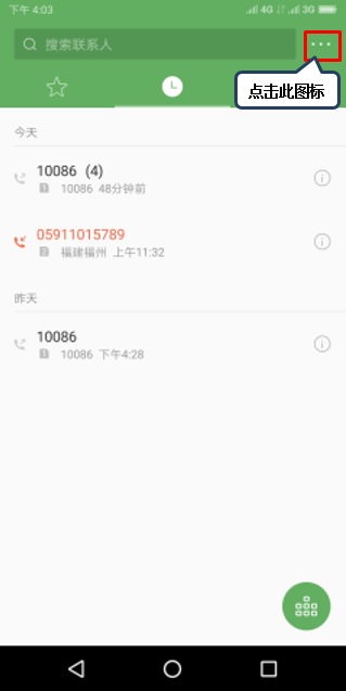 联想手机设置呼吸等待的基础操作介绍