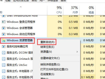 WIN10观看视频菜单栏一直显示的解决方法