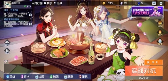 风云岛行动礼包码兑换入口与使用攻略