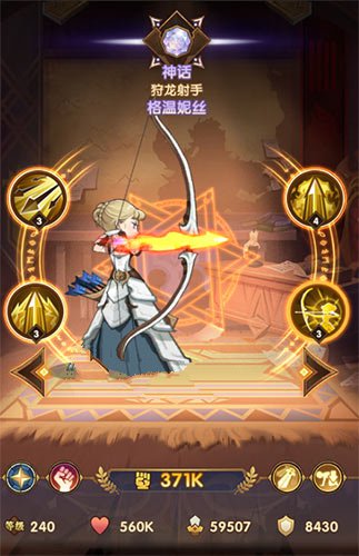 剑与远征艾雅的神王之眼获取使用攻略