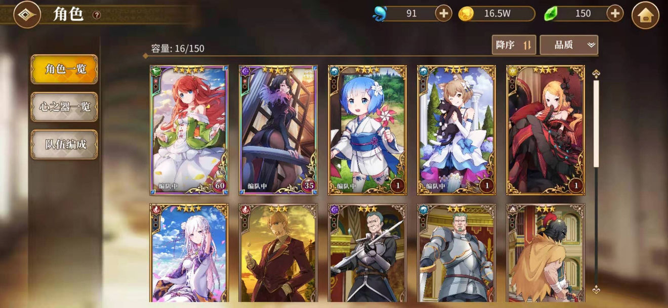 从零开始流血和剑圣初始选择攻略