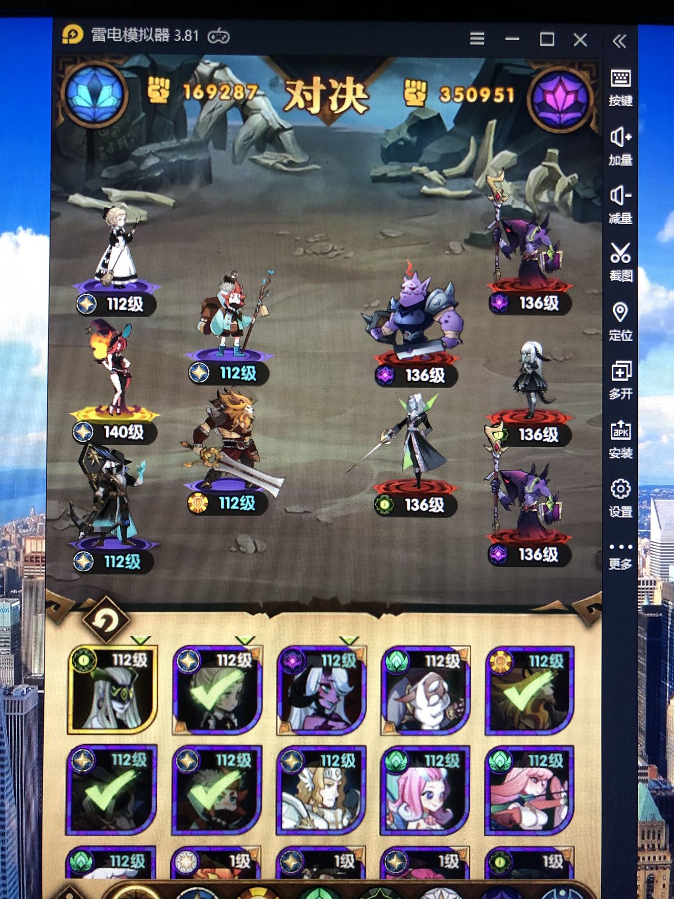 剑与远征低配16万过10-40打法心得解析