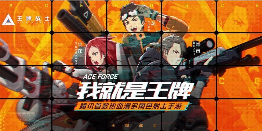 王牌战士运动会积分获取与兑换时装攻略