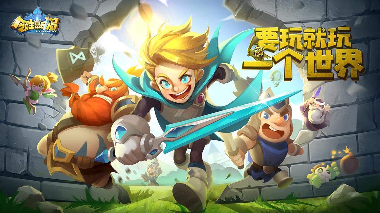 领主总动员战力提高与英雄培养技巧攻略