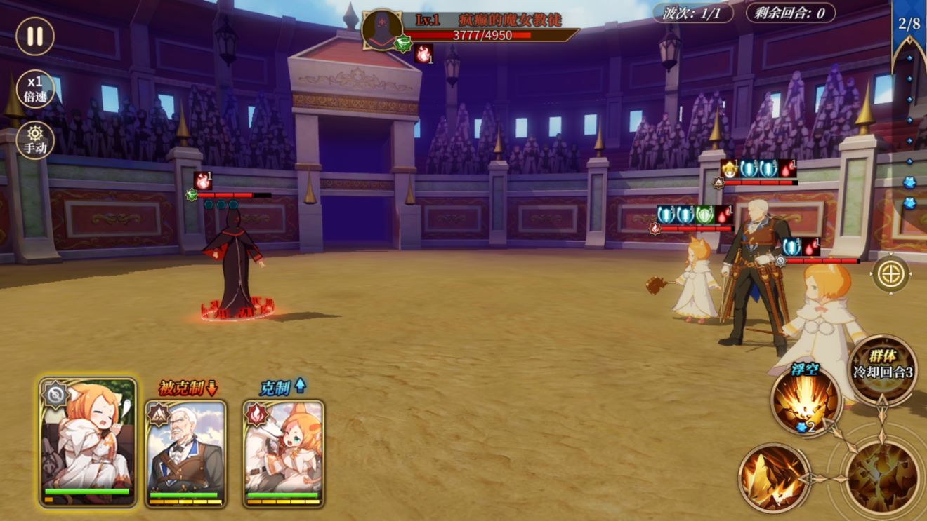 从零开始演练5-1蜜蜜也想要呗攻略