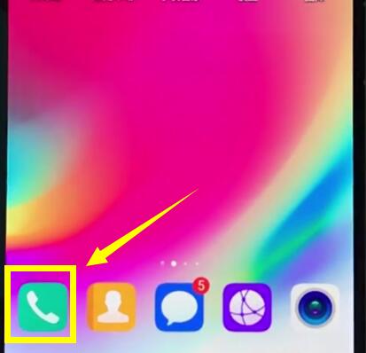 华为nova3e添加黑名单的详细过程