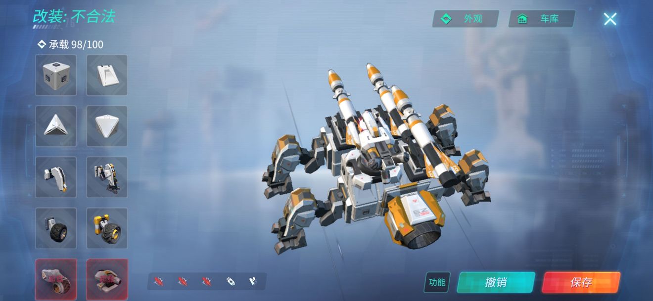 重装上阵占点模式玩法与战车改装攻略