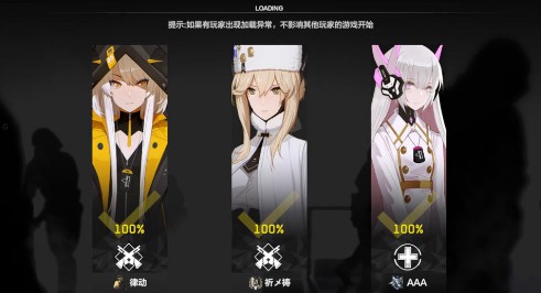 战双帕弥什星坠落版服务器卡顿补偿解析