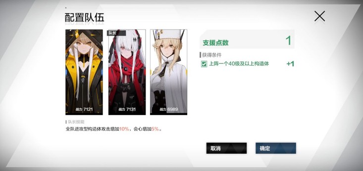 战双帕弥什BP1-BP5五张图全过攻略