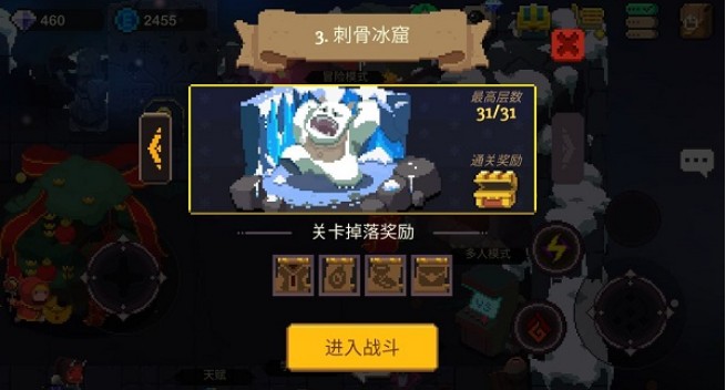 元素地牢石碑钥匙获取与隐藏boss开启攻略