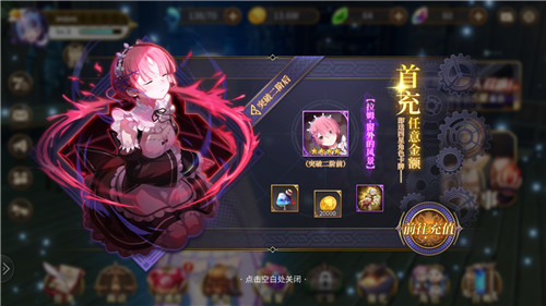 从零开始首充拉姆卡牌性价比解析