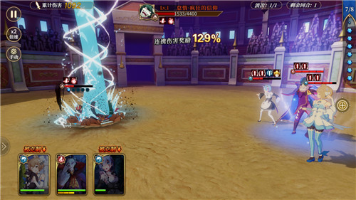 从零开始4-5骑士的战斗挑战过关解析