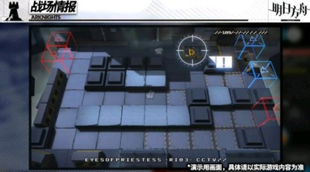 明日方舟午间逸话关卡机制与情报一览