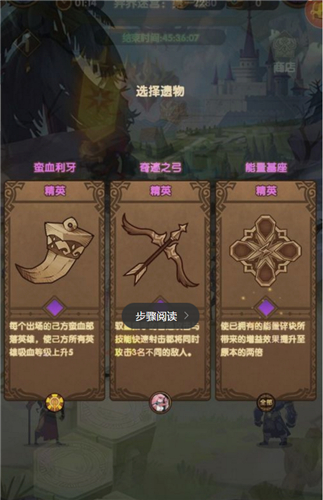 剑与远征能量碎块与基座加成作用解析