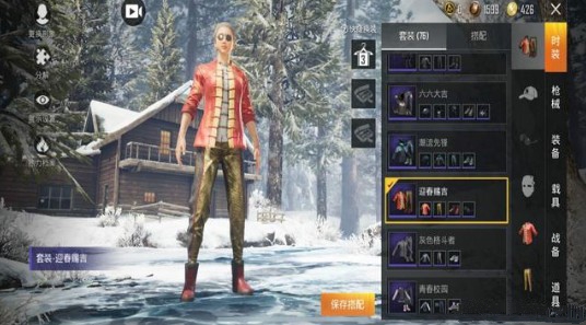 和平精英特权商店龙腾端午性价比详解