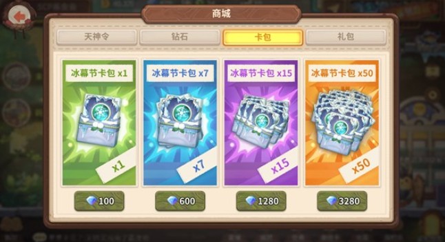 咔叽探险队命运卡作用与获取方式解析