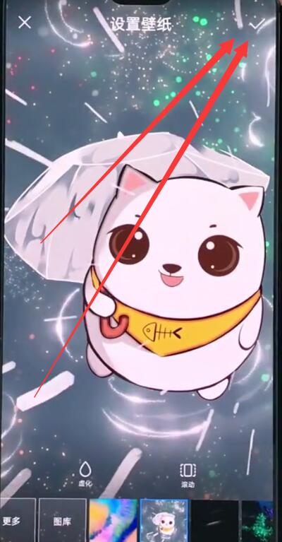 华为手机中设置锁屏壁纸的操作步骤