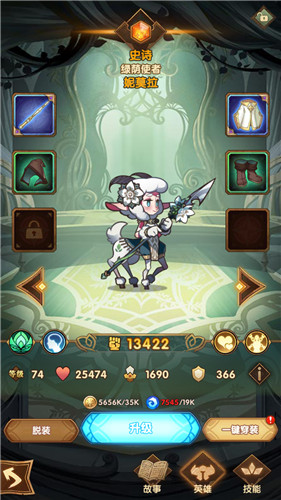 剑与远征卡牌升级到顶级消耗本卡解析