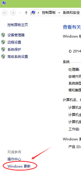 WIN10关闭更新的操作过程