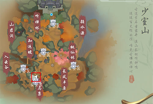 新笑傲江湖少室山酒肆位置与奇遇攻略