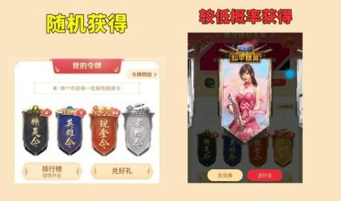 和平精英精英令服饰全览与兑换玩法解析