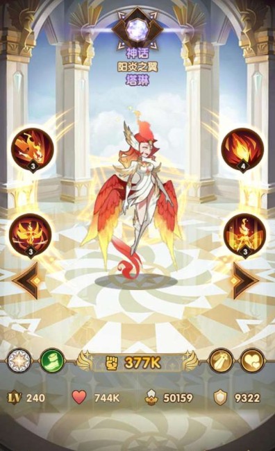 剑与远征提高半神英雄获取概率方法攻略