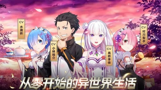 从零开始初始角色刷取方法攻略