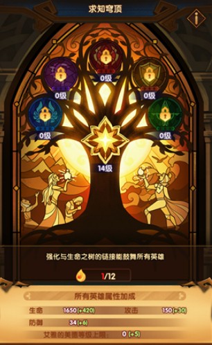 剑与远征挂机材料梦境星尘获取使用详解