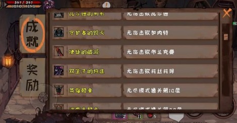 异化之地无伤击败莉丝莉姆打法攻略