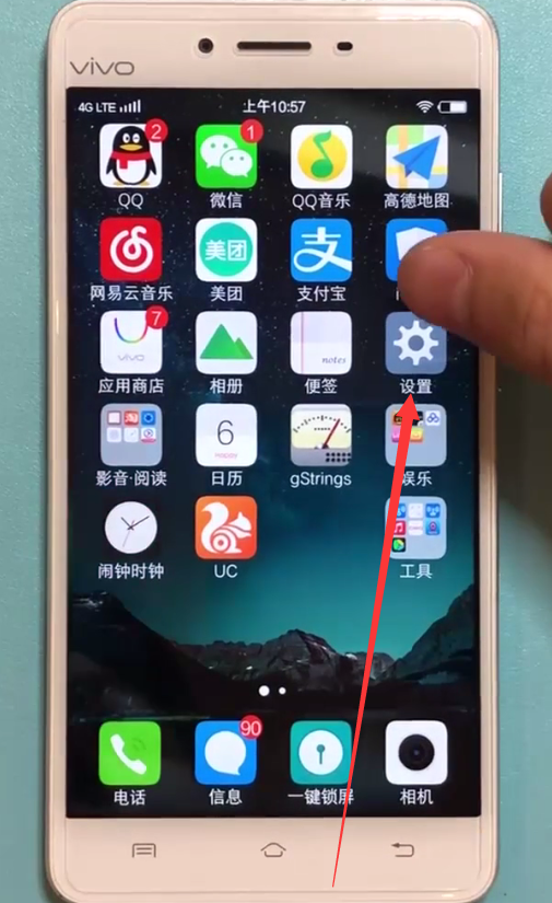 vivo手机打开电量百分比的具体方法