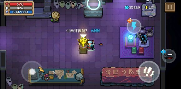 元气骑士全信仰雕像作用与产出解析