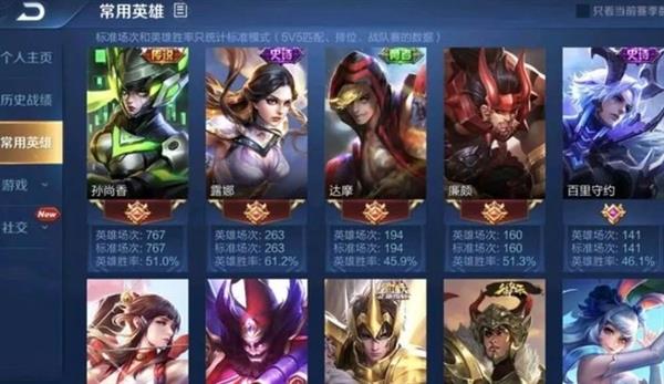 《王者荣耀》新功能上线：安卓能转iOS了