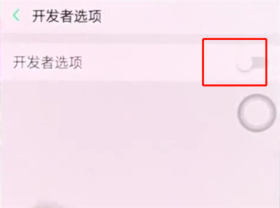 oppor15中打开usb调试的操作步骤