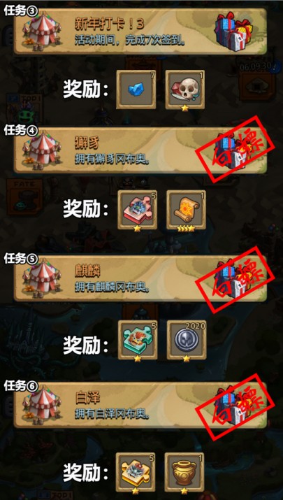 不思议迷宫2020春节定向越野速刷攻略