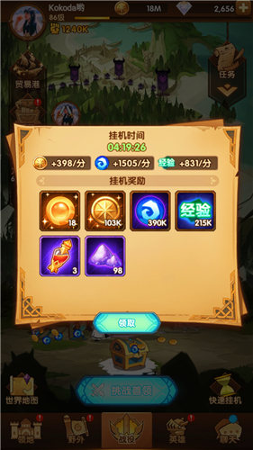 剑与远征挂机奖励多久领一次好解析