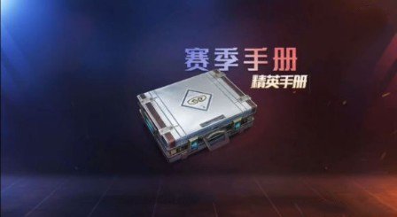 和平精英2月底还是3月初上线ss6详解