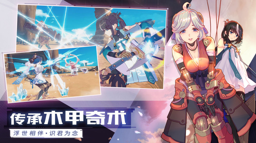 轩辕剑苍之曜手游零件获取攻略